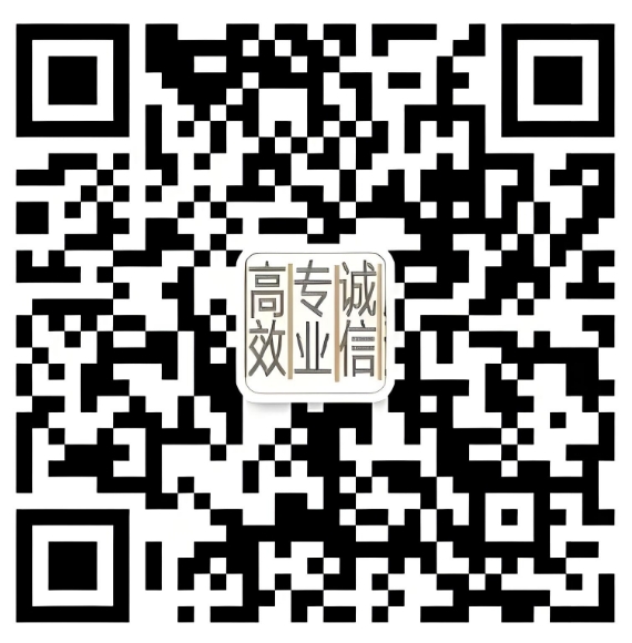 WeChat scan code